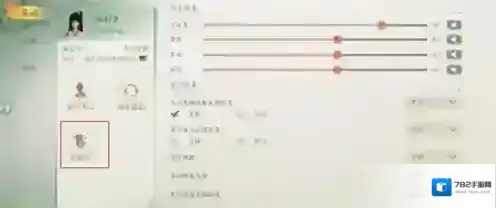 仙剑世界快人一步