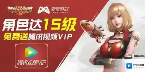 红警ol手游公众号主持人是谁 公众号主持人名字介绍