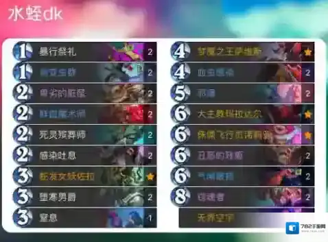 炉石传说复制到剪贴板