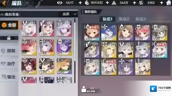 一零计划朝圣者