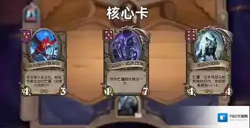 炉石传说就是这个