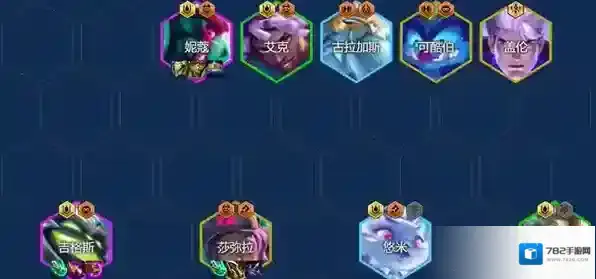 金铲铲之战金铲铲