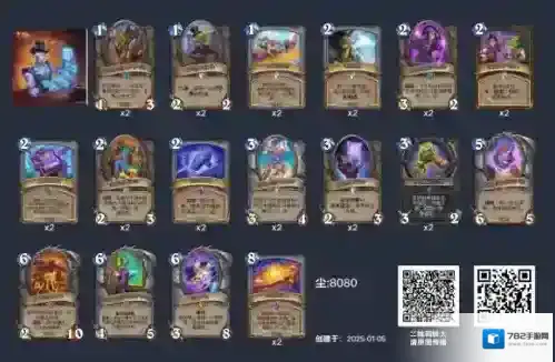 炉石传说超星新法卡组怎么玩 炉石传说超星新法卡组玩法攻略2025