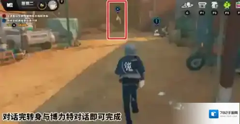 绝区零任务完成