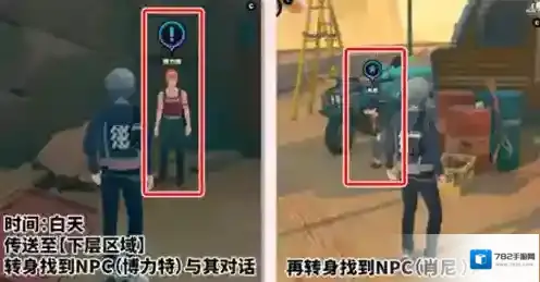 绝区零极速漂移