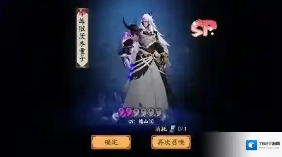 阴阳师时运周末御魂自选活动什么时候出 上线时间介绍