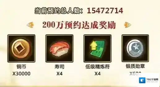 火影忍者OL官网