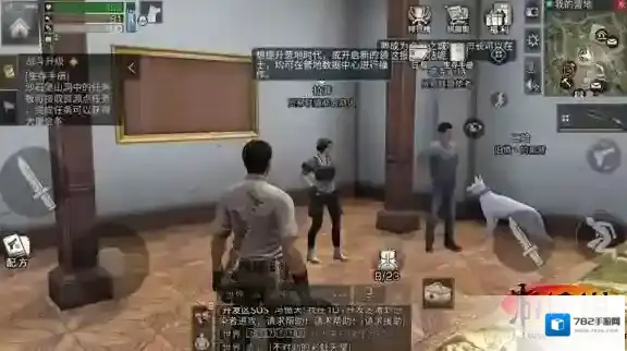 明日之后沙石堡