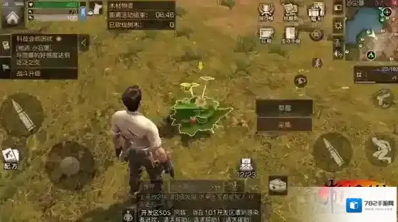 明日之后草莓果冻