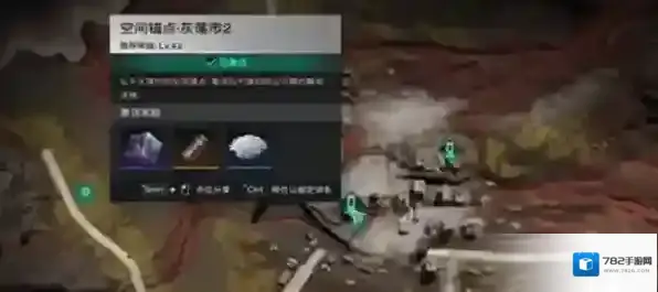 七日世界灰落市据点宝箱位置在哪 七日世界灰落市据点宝箱位置攻略