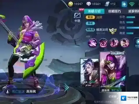 王者荣耀S13赛季战队赛什么时候结束 S13赛季战队赛结束时间