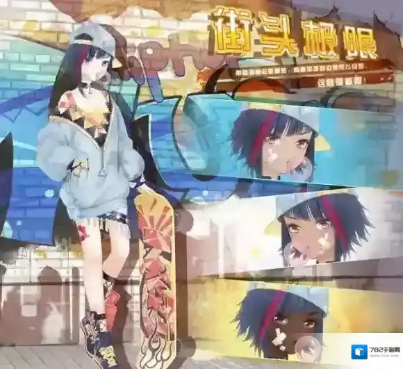 奇迹暖暖街头定格第一关怎么搭配 布朗克斯S级高分搭配技巧