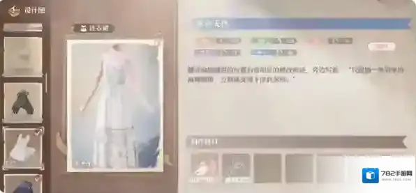 无限暖暖天生绝配