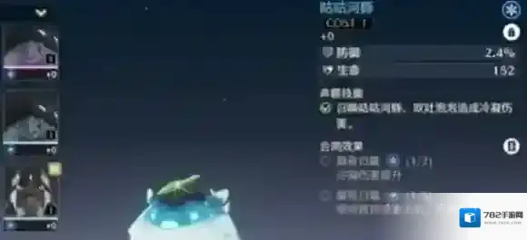 鸣潮珂莱塔声骸及词条怎么选择 鸣潮珂莱塔声骸及词条选择推荐