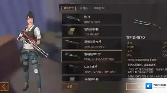 明日之后武器排名怎么排 武器排名介绍