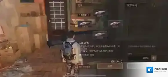 明日之后小树枝在哪砍 明日之后小树枝获取方法