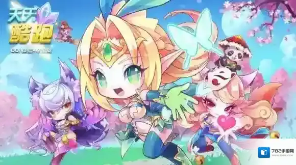 精灵黑御史登场可在巅峰挑战复活几次 天天酷跑微信11月8日每日一题