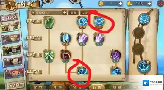 航海王:燃烧意志雷鸟