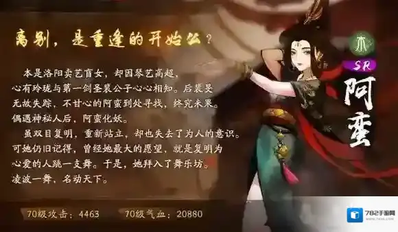 神都夜行录后天八卦