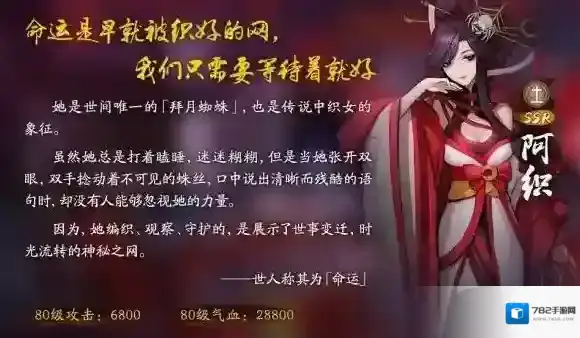 神都夜行录卡池