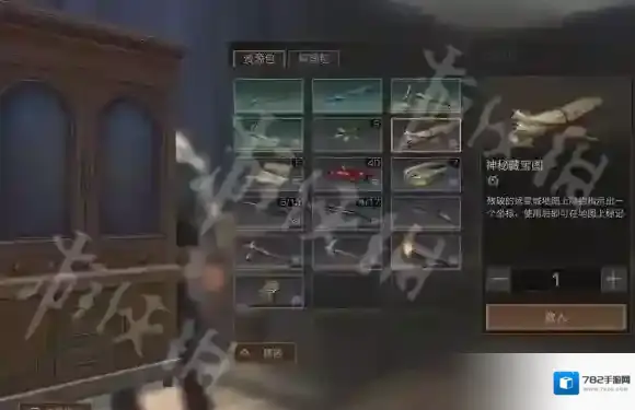 明日之后远星城藏宝图怎么获得 远星城神秘残暴图获得方法