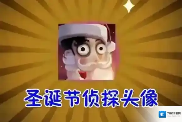 第五人格活动预告