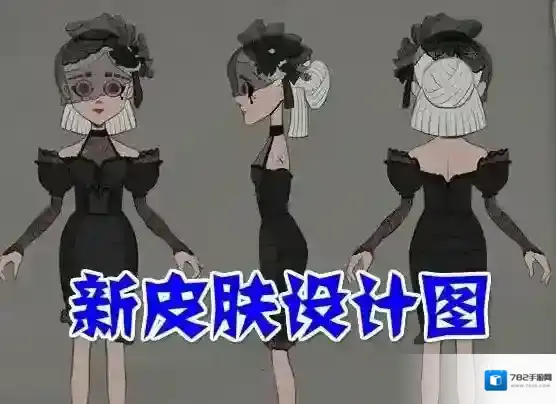 第五人格致命温柔