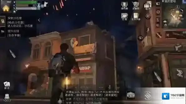 明日之后秋日森林