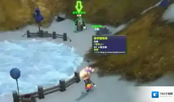 魔兽世界冒牌货