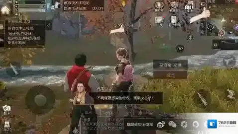 明日之后中发狂的鹿在哪 发狂的鹿具体位置