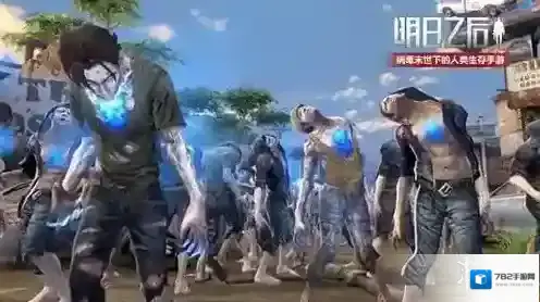 明日之后蓄牧圈怎么拆 明日之后蓄牧圈造错了怎么办