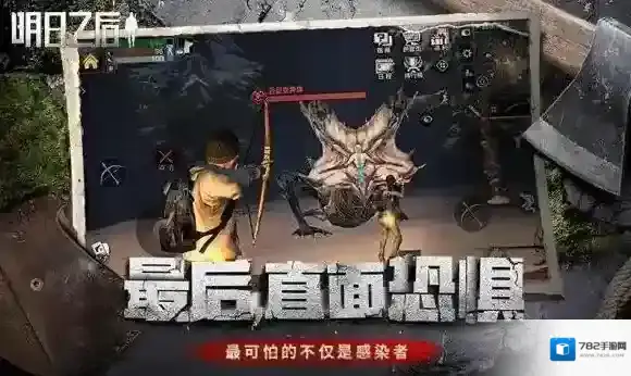 明日之后枪怎么获得 明日之后枪获得方法介绍