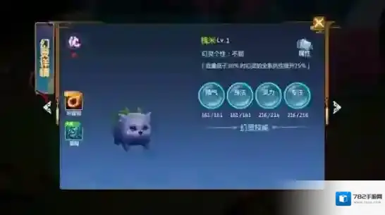 仙剑奇侠传四紫英