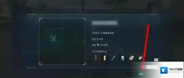 三角洲行动通关