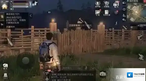 明日之后树脂怎么得 树脂获得方法