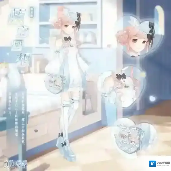 奇迹暖暖蓝空回想套装怎么获得 累计签到6天免费集齐全套