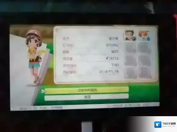 精灵宝可梦LetsGo皮卡丘伊布会有