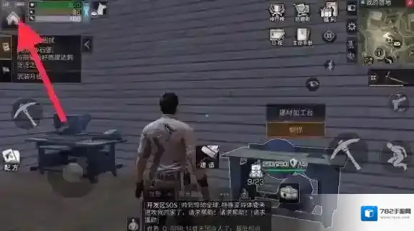 明日之后成就奖励怎么领 200点成就达成奖励领取技巧