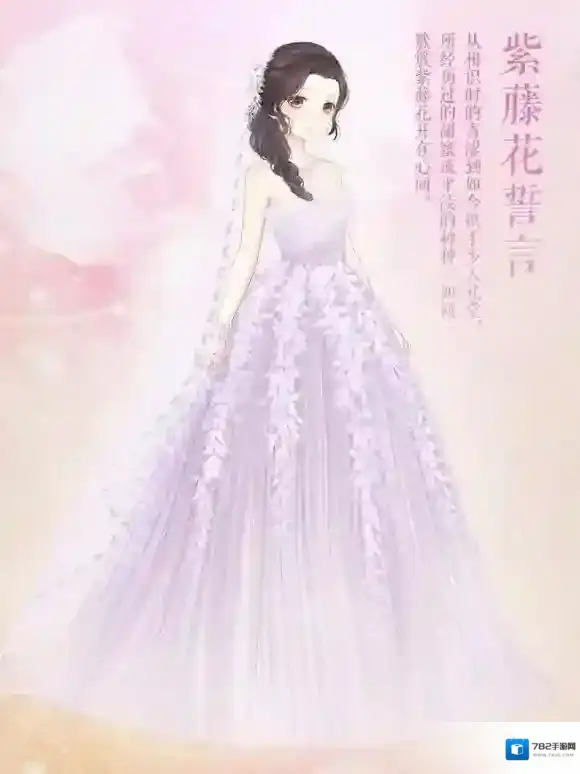 奇迹暖暖誓言礼包怎么获得 联邦商贸限时礼包获得技巧