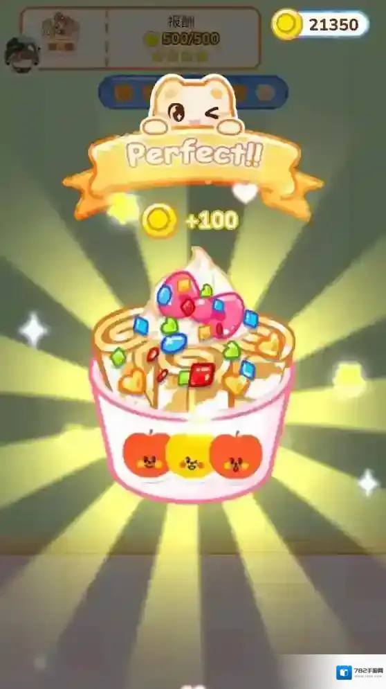 表情包烹饪体验