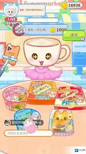 表情包烹饪给你