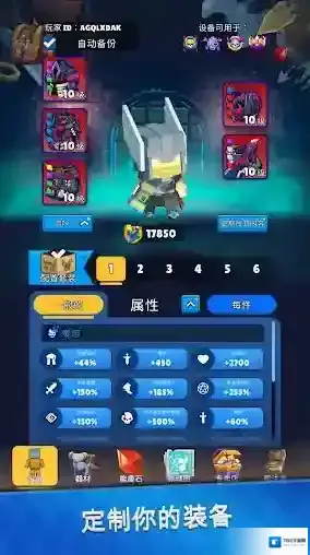 猎手大逃杀消灭