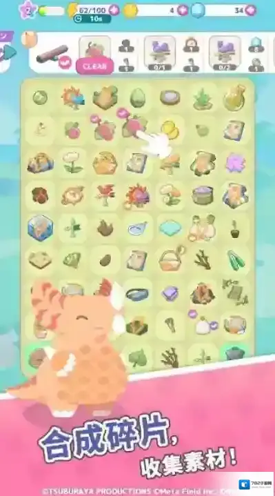 怪兽调色盘体验