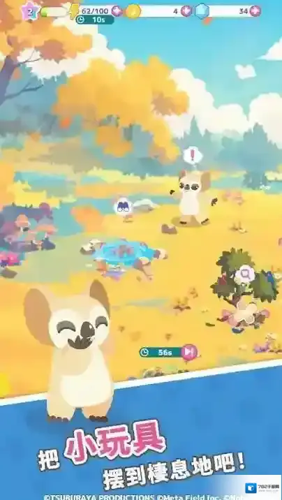 怪兽调色盘可爱的小