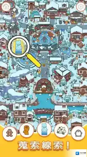 猫咪寻物记物体