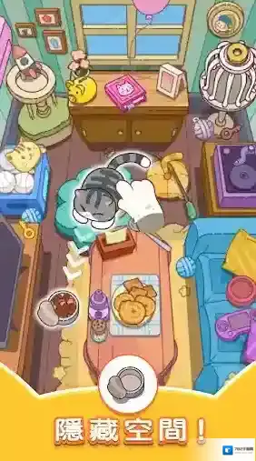 猫咪寻物记隐藏