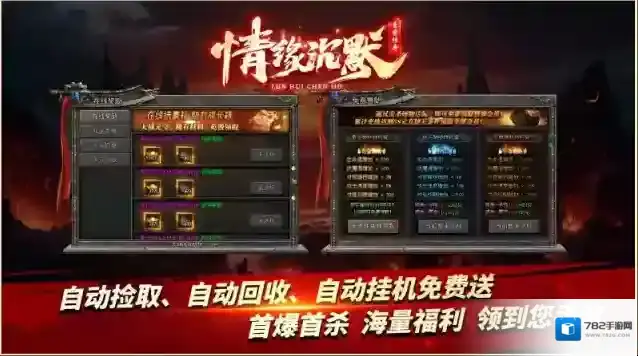 青雪情缘沉默地图