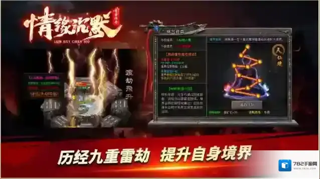 青雪情缘沉默装备