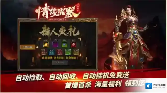 青雪情缘沉默专属