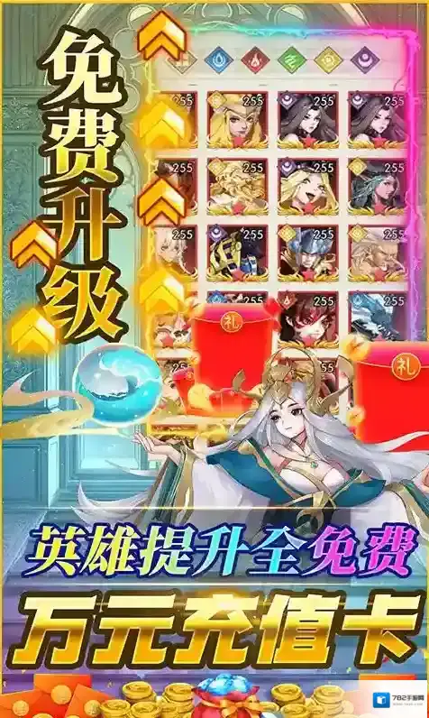 逆转漂流者逆转